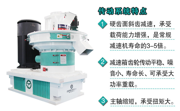 煙桿顆粒機處理設(shè)備特點