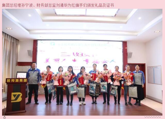 她們拼搏奮斗、無私奉獻(xiàn)，她們是最美的風(fēng)景，她們就是2022年度“三八”紅旗手