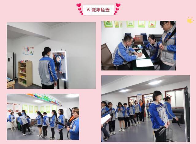 健康女神節(jié)，關(guān)愛女性從健康檢查開始，在公司健康小屋，女神們有序的用“魔鏡”檢查身體各項指數(shù)和血壓測量